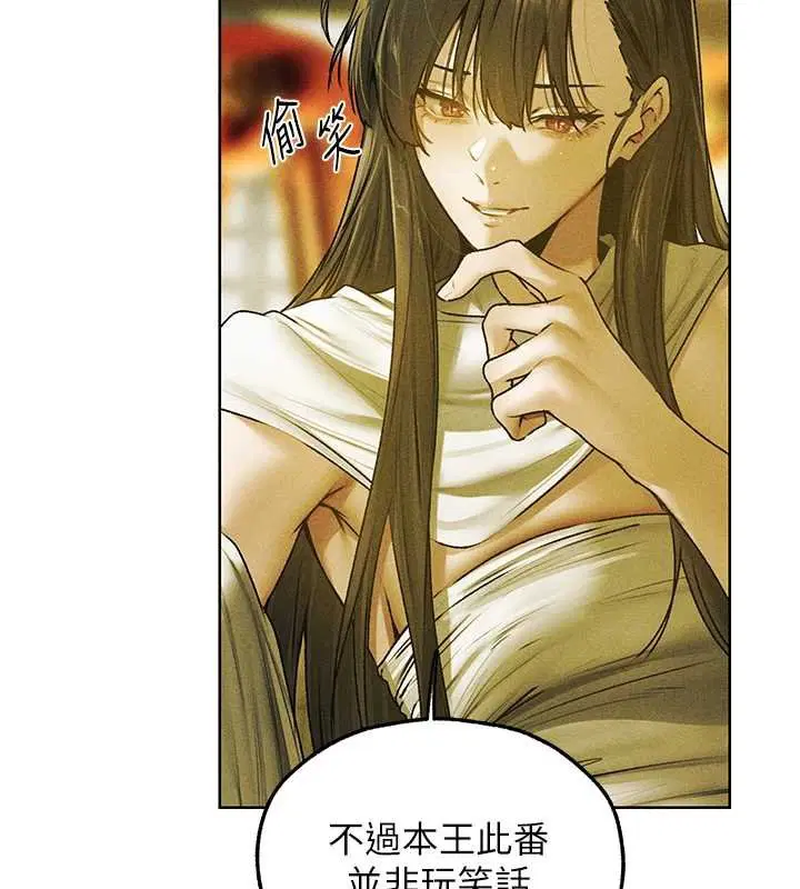 第121話-小黃毛晉升成血族_!