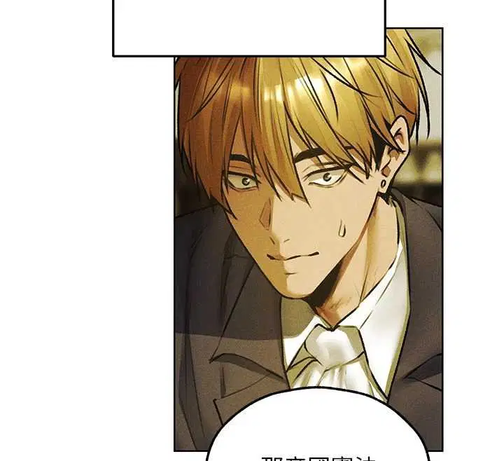 第121話-小黃毛晉升成血族_!