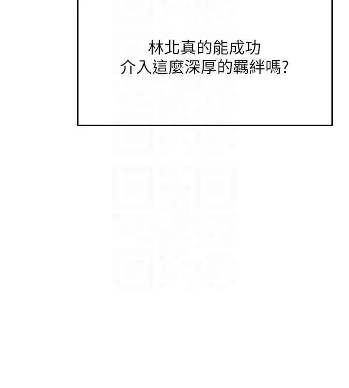 第121話-小黃毛晉升成血族_!