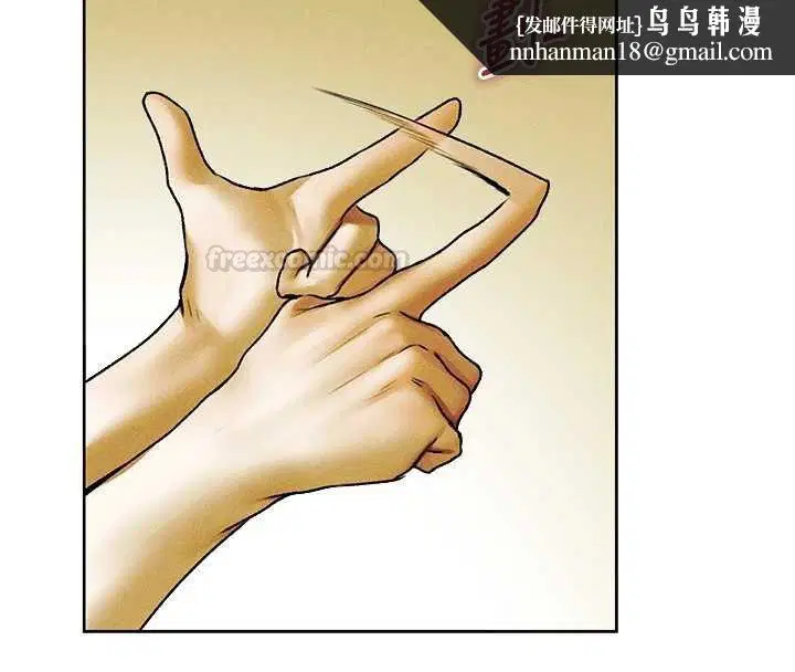 第121話-小黃毛晉升成血族_!