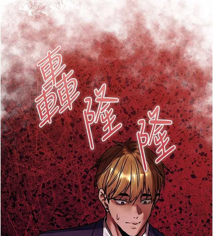 第121話-小黃毛晉升成血族_!