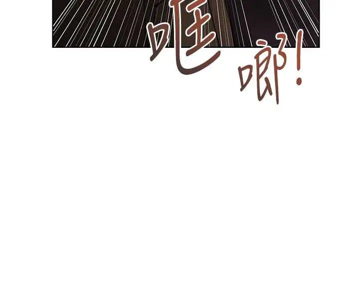第122話-浪蕩子不為人知的過去 - 第37页
