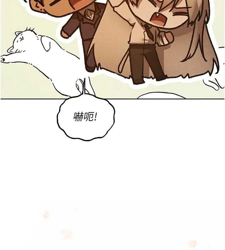 第122話-浪蕩子不為人知的過去 - 第54页