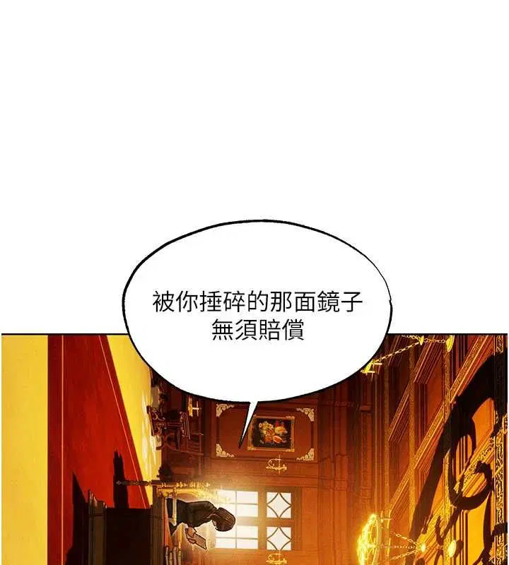 第122話-浪蕩子不為人知的過去 - 第68页