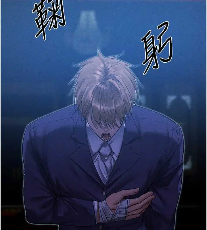 第122話-浪蕩子不為人知的過去 - 第74页