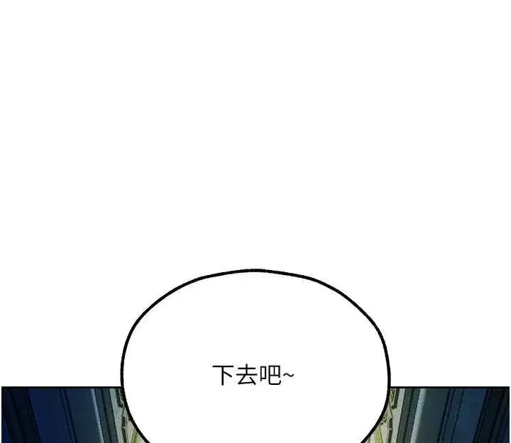 第133話 - 第115页