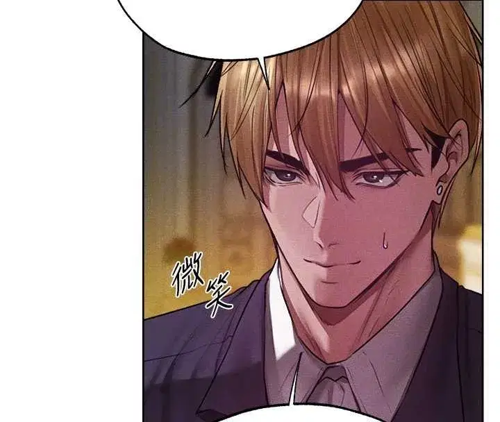 第133話 - 第122页