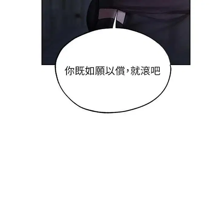 第133話 - 第142页