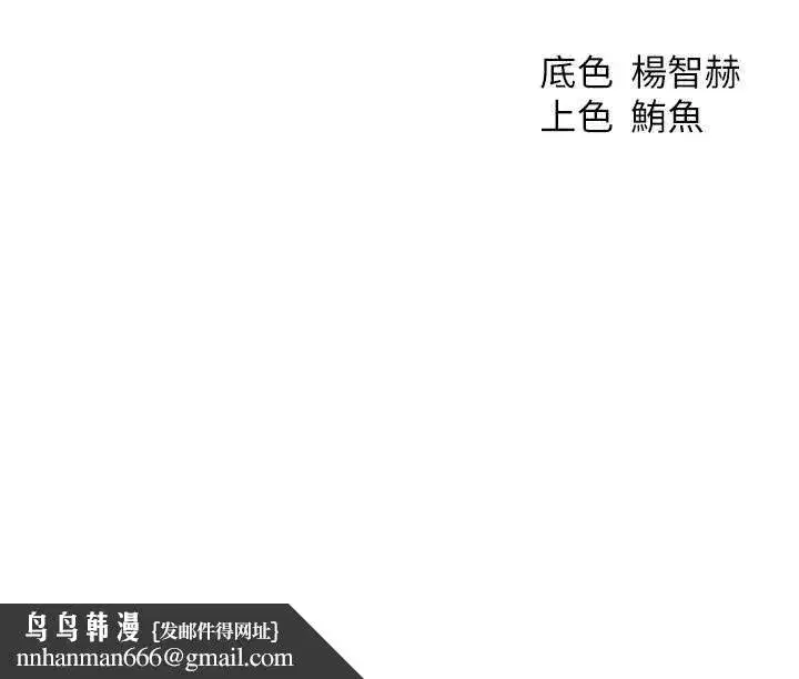第133話 - 第149页