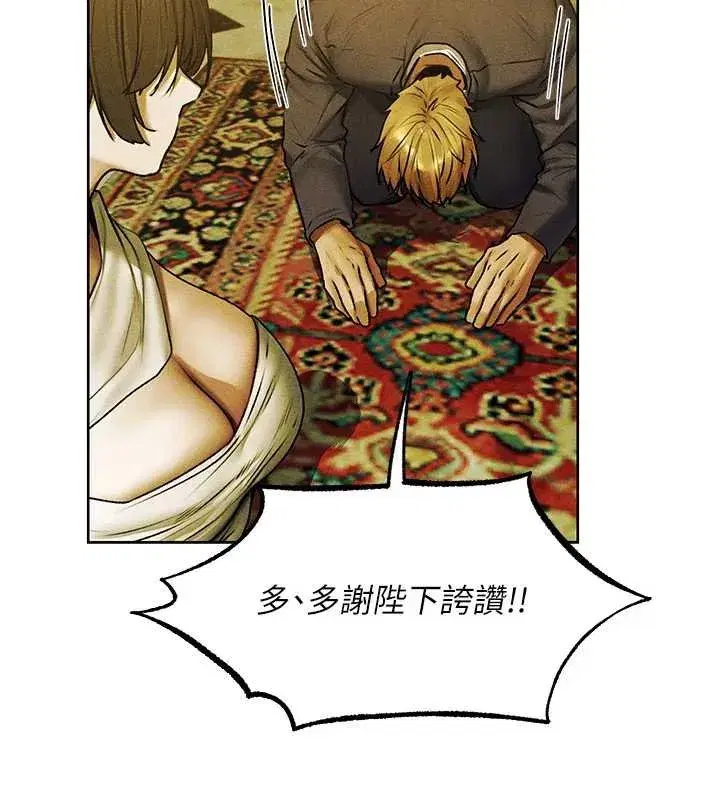 第133話 - 第57页