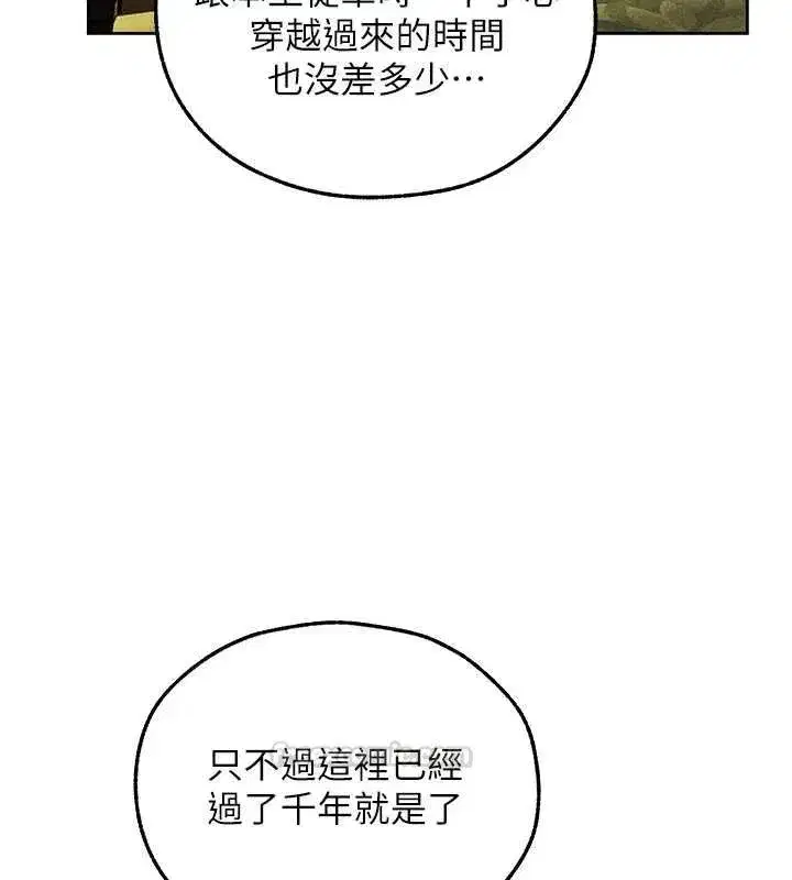 第133話 - 第60页