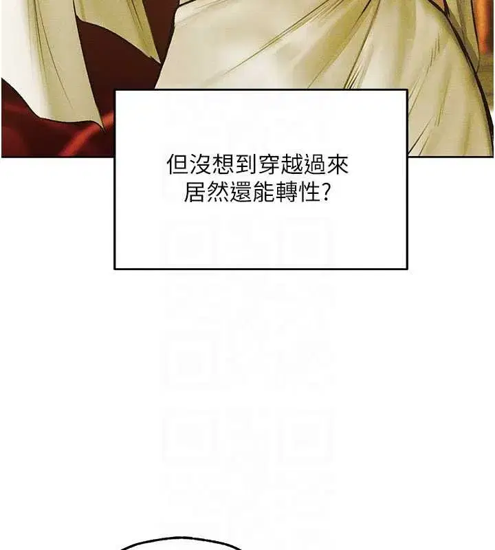 第133話 - 第65页