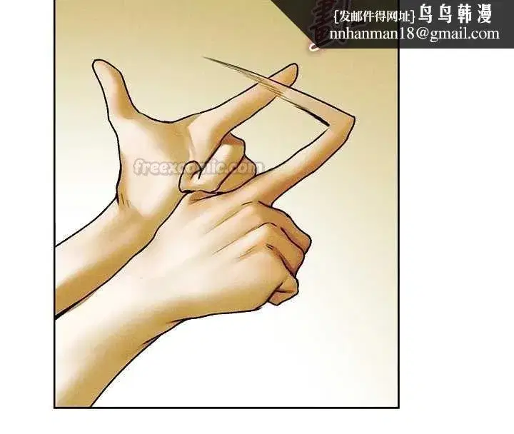 第133話 - 第75页