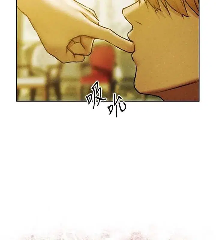 第133話 - 第84页