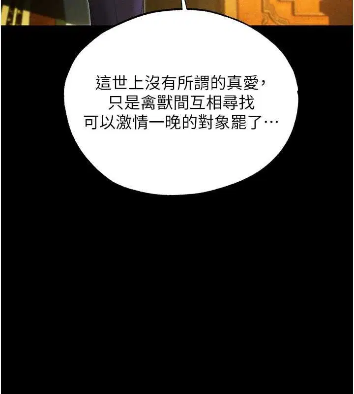 第134話