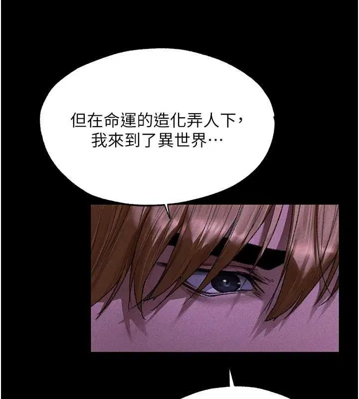 第134話