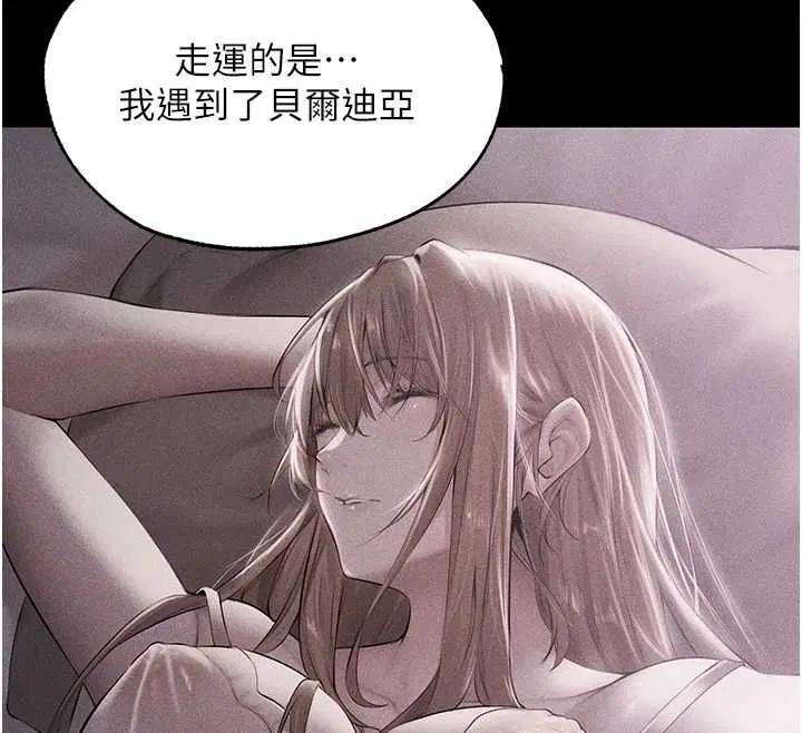 第134話