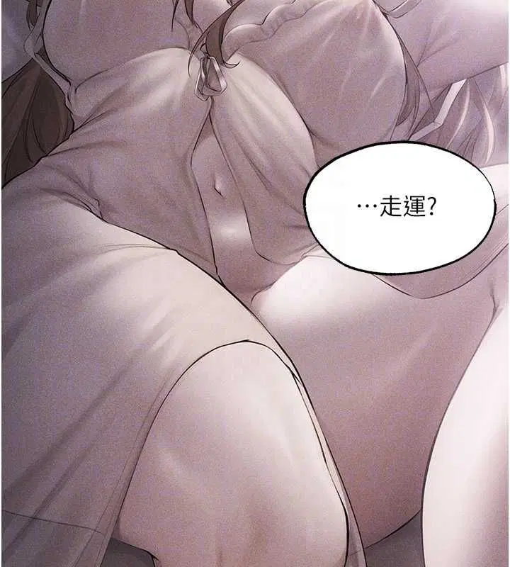 第134話
