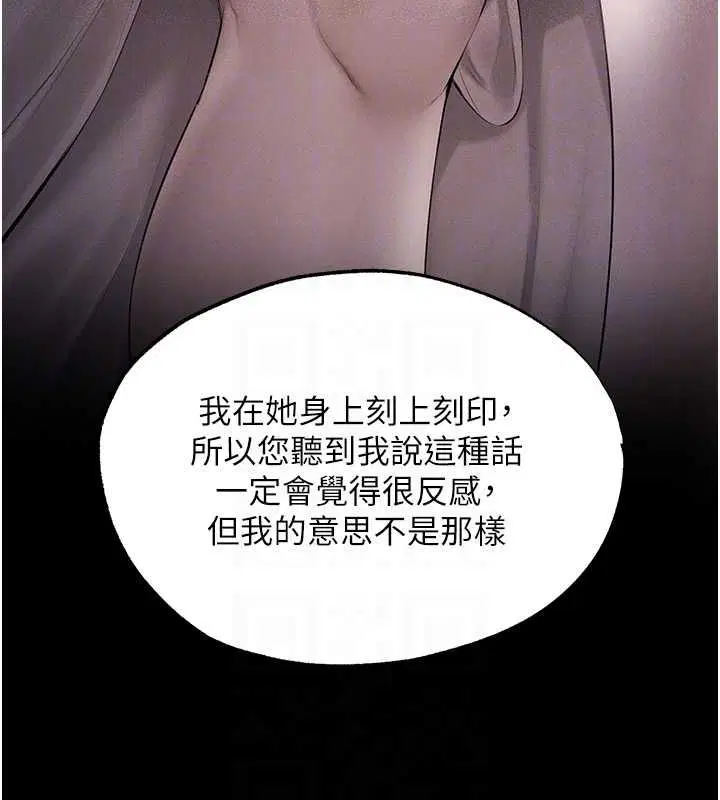 第134話