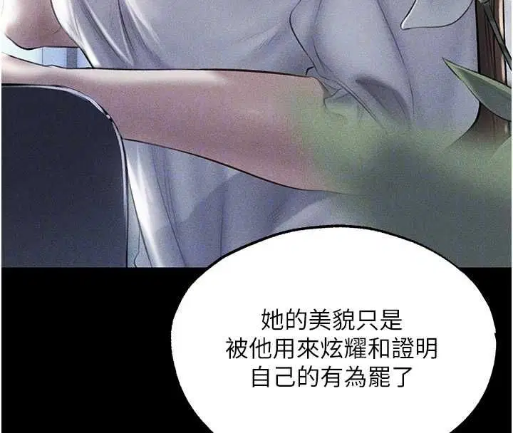 第134話