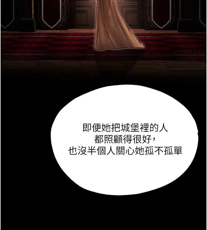 第134話