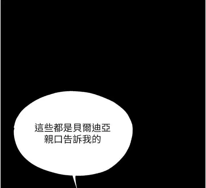 第134話