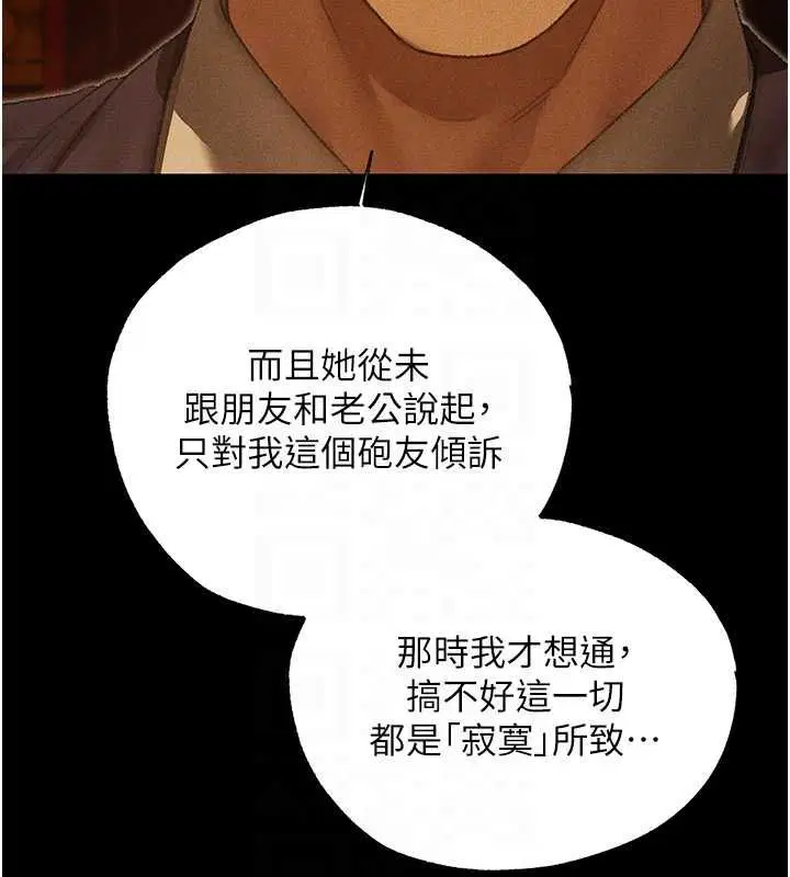 第134話