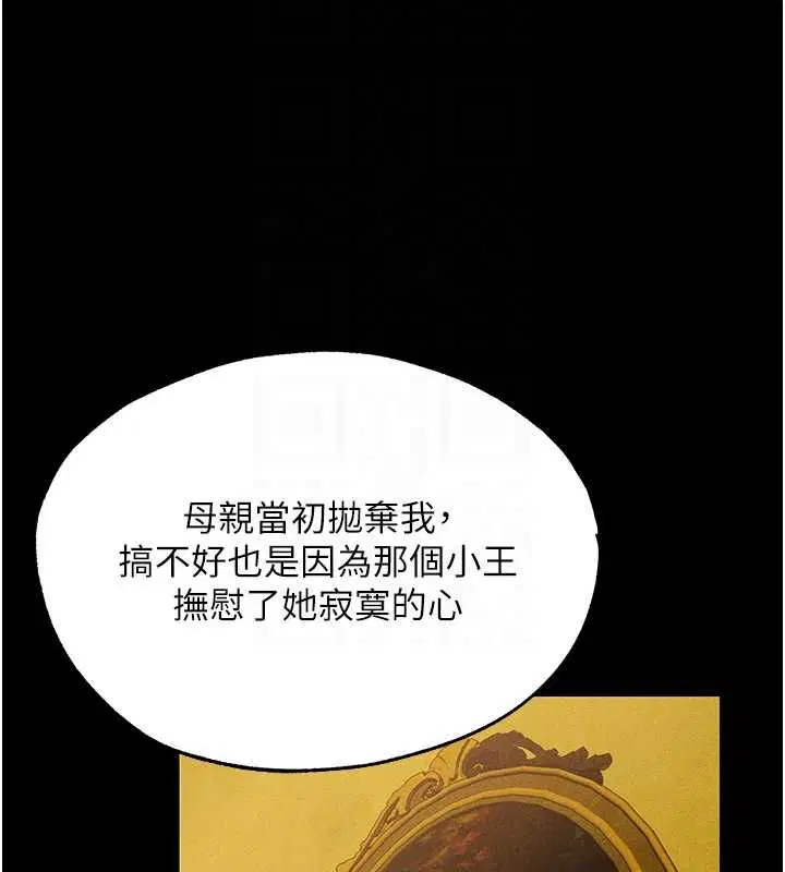 第134話