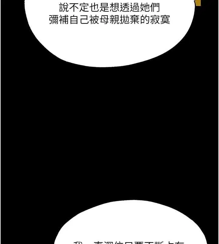 第134話