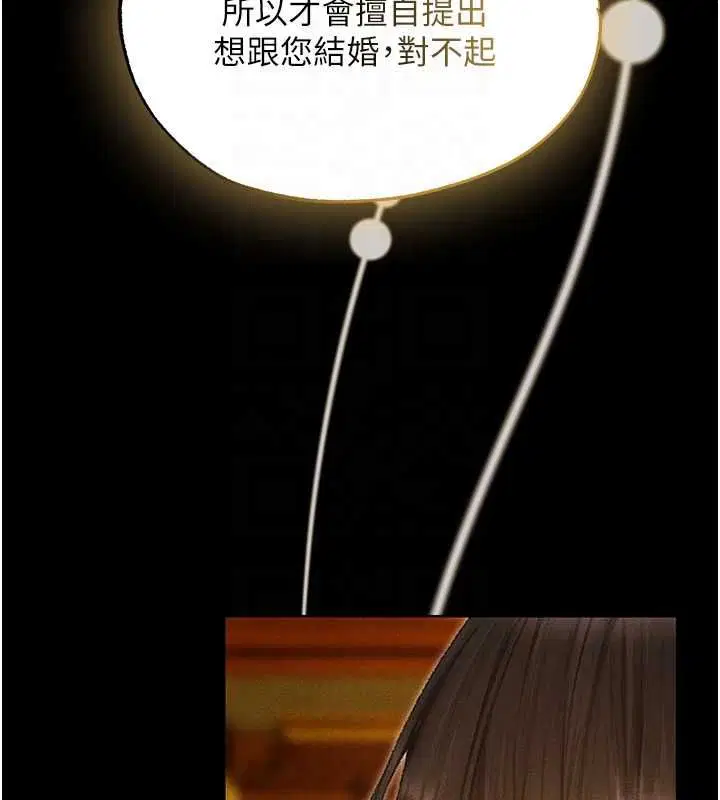 第134話