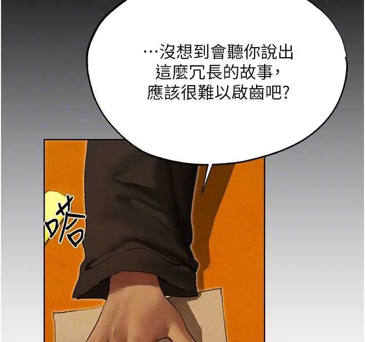 第134話