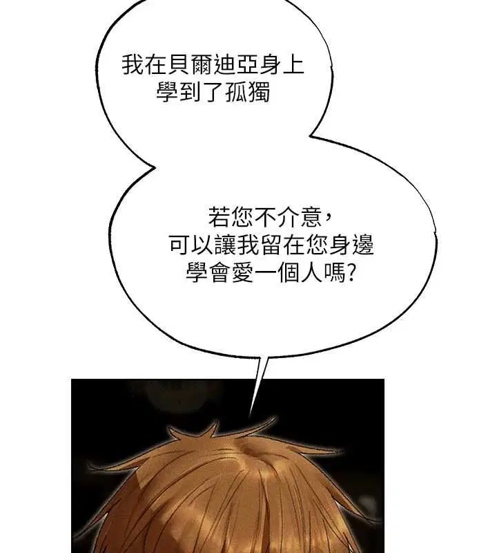 第134話