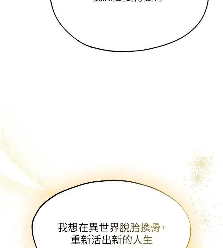 第134話