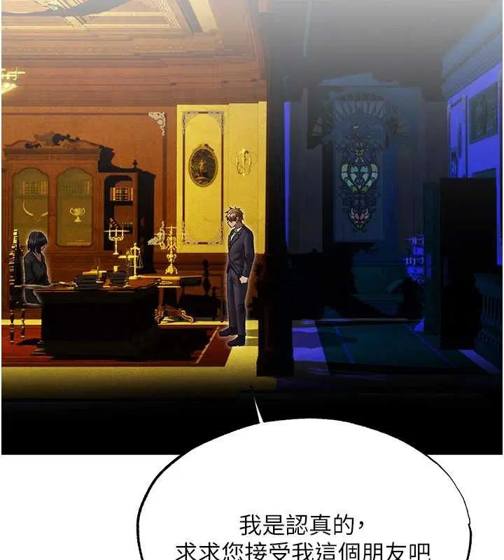 第134話
