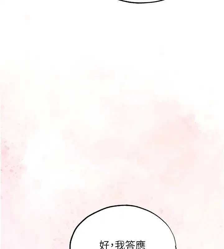 第134話