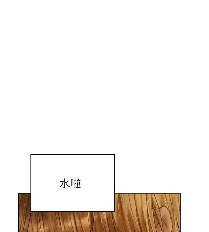 第134話
