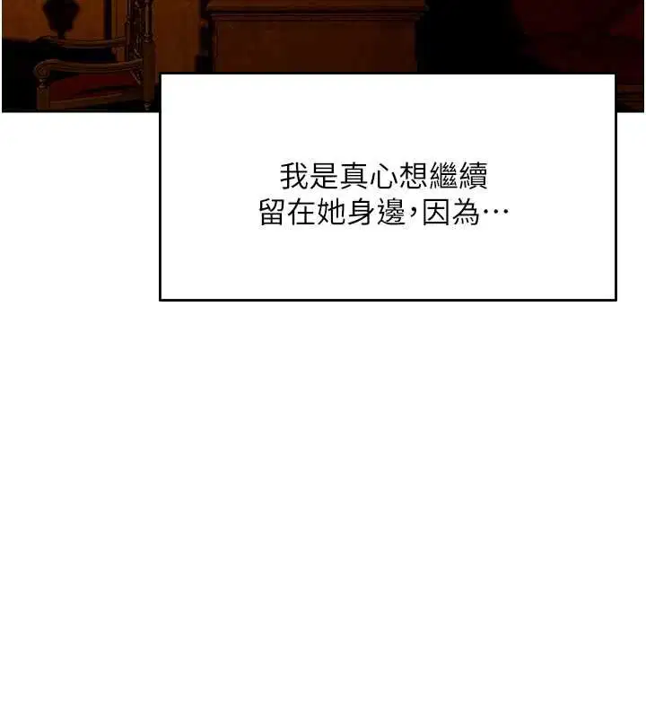 第134話
