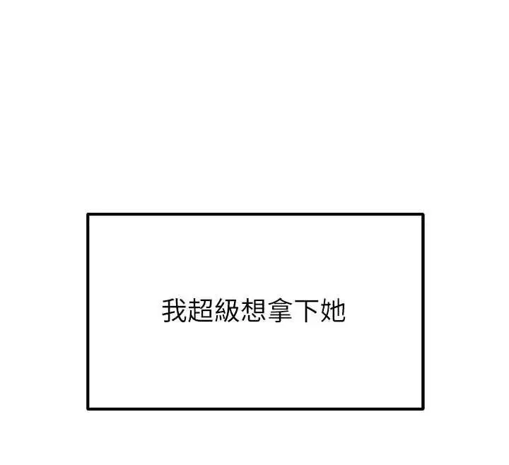 第134話