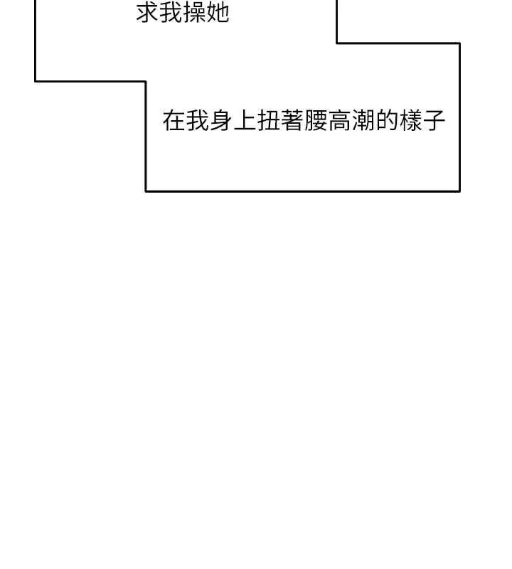 第134話