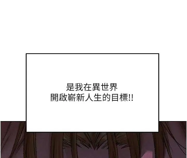 第134話