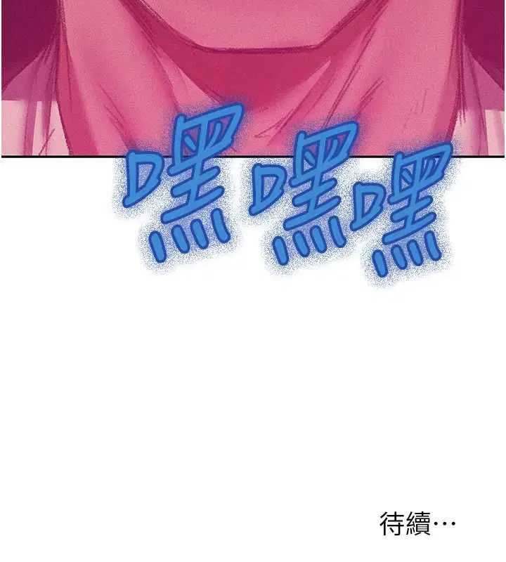 第134話