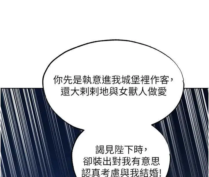 第134話