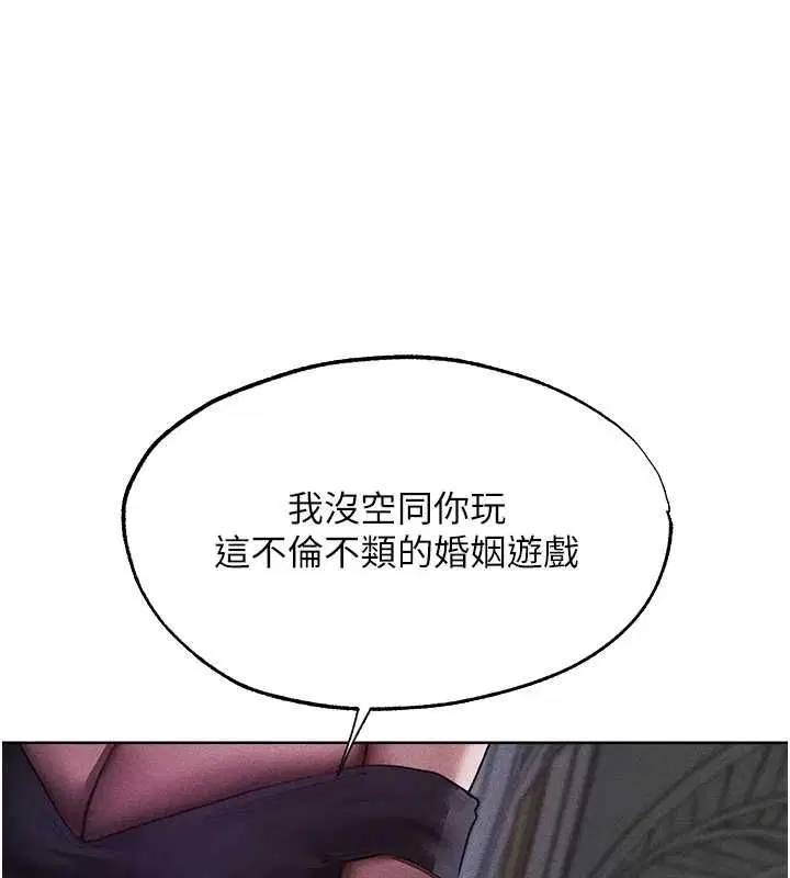 第134話