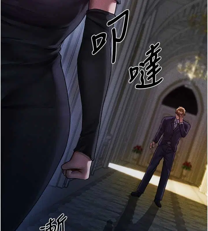 第134話