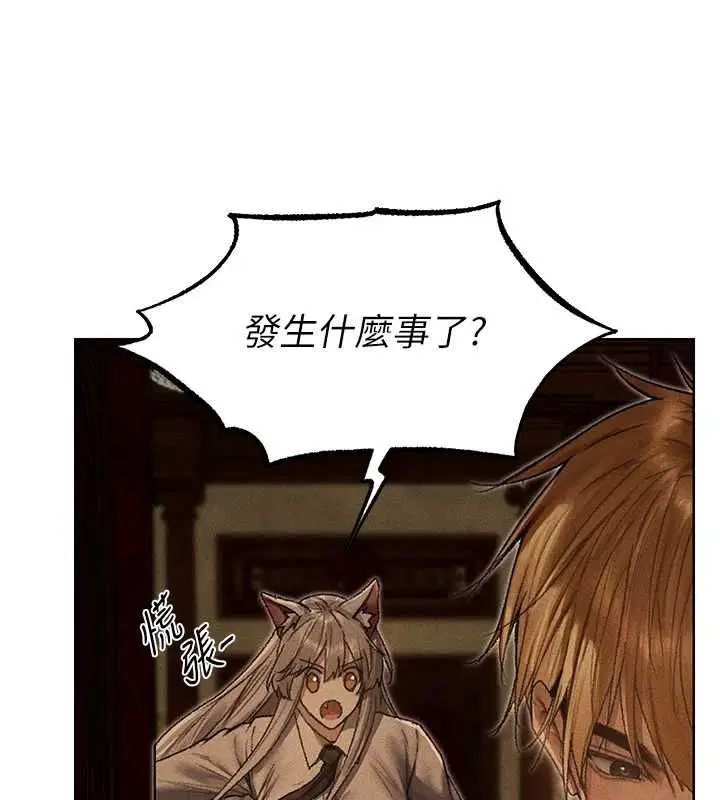 第134話