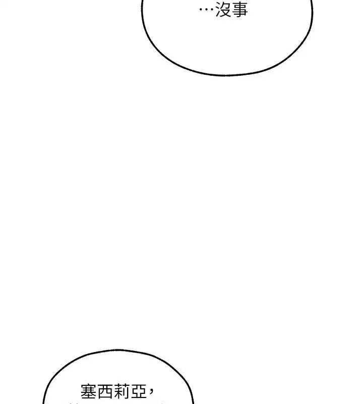 第134話
