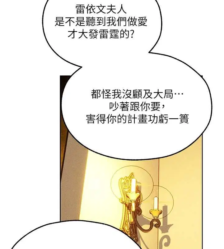 第134話