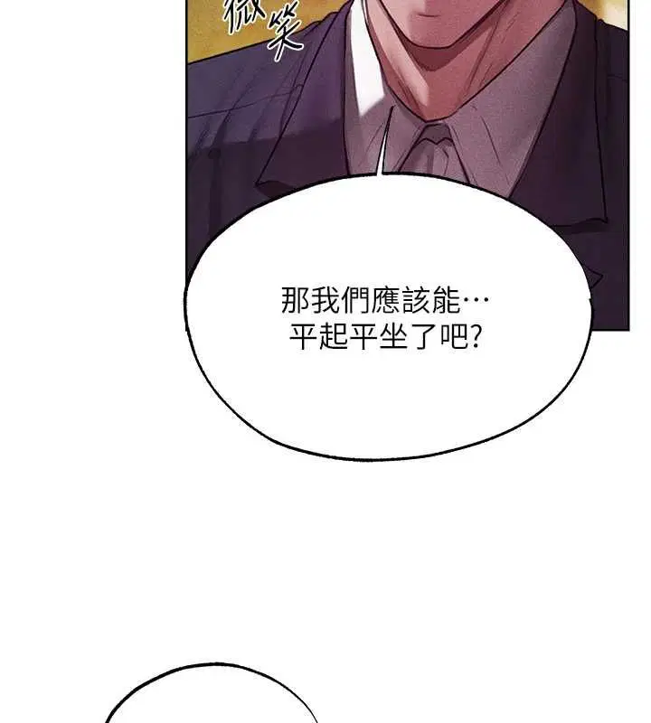 第134話