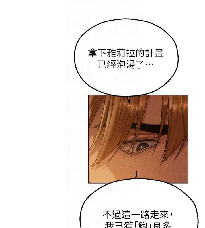 第134話