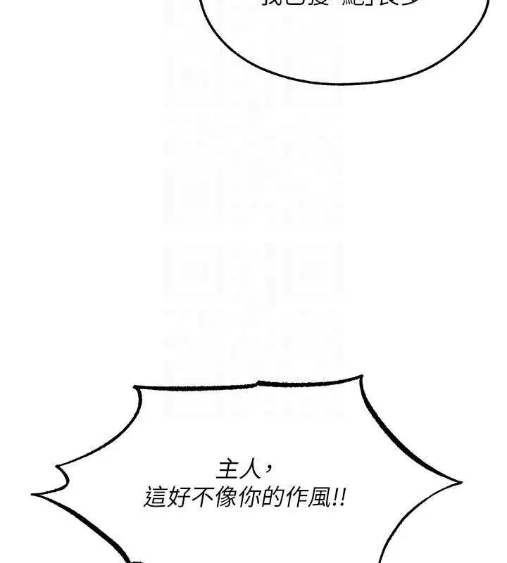 第134話